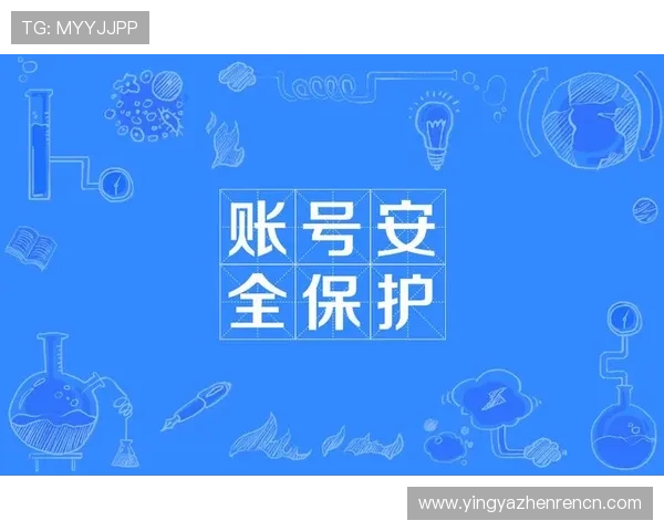 爱游戏ayx平台安全保障措施详解，保障玩家账号信息安全与隐私保护