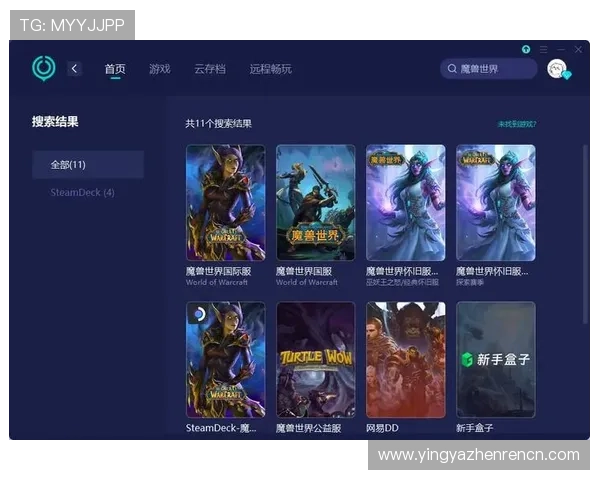 爱游戏官网登录页面优化升级内容介绍，提升用户登录体验的最新功能和界面设计