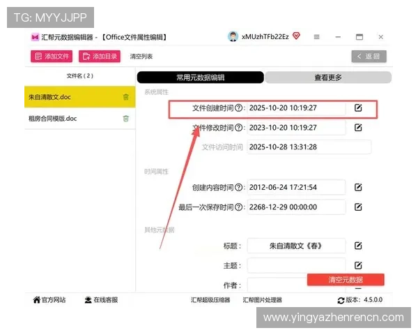 ag视讯网站论坛如何帮助新手玩家快速上手，提供详细的教程和实用经验分享