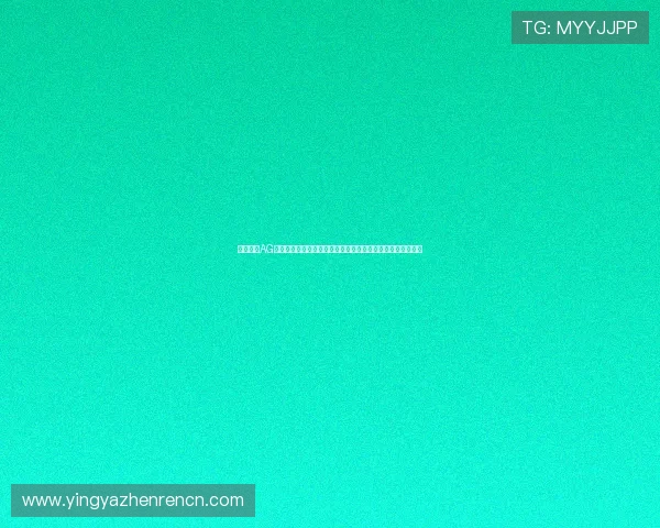 即刻获取AG视讯官网最新软件下载包，体验丰富多彩的线上棋牌娱乐乐趣