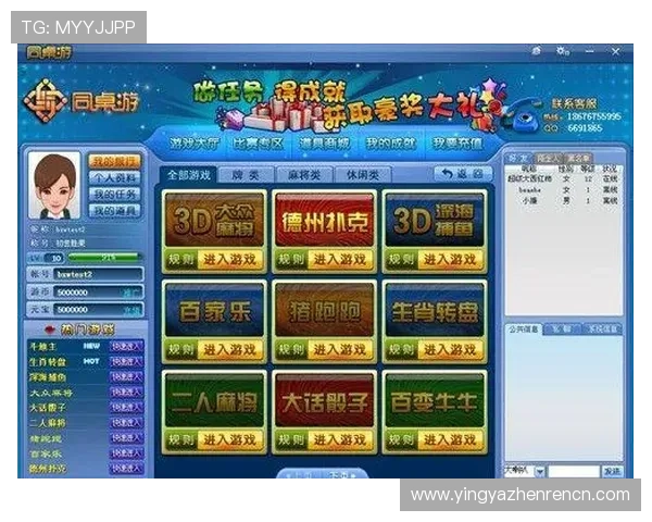 如何选择优质的K8龙虎真人游戏平台，保障游戏体验与资金安全的实用指南