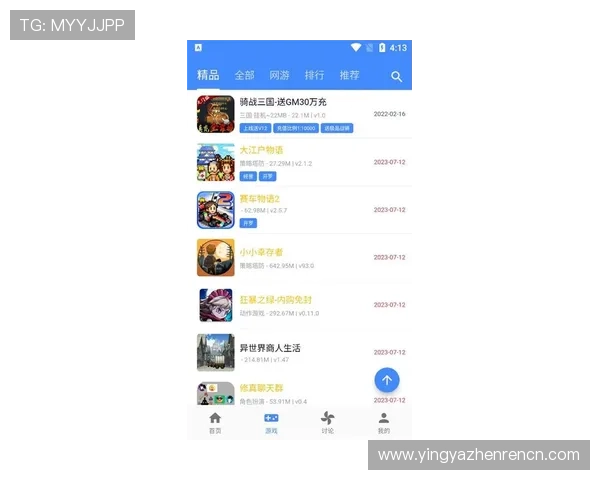 OG真人手机版官网下载官方平台提供最全最新版本，确保玩家畅享高品质游戏体验
