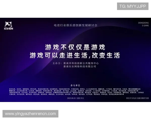 分析电竞真人版在市场中的表现与未来发展趋势为游戏改编影视提供行业参考与创新思路